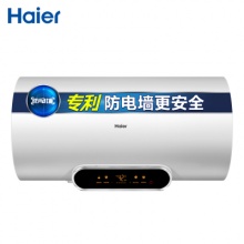 Haier/海尔热水器 电热水器EC6002-V5(U1) 60升 3000W速热 一级能效 8年包修 健康抑菌