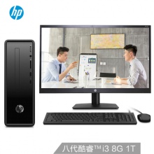 惠普（HP）小欧290 商务办公台式电脑整机（i3-8100 8G 1TB WiFi串口 Win10 21.5英寸 290-P031ccn